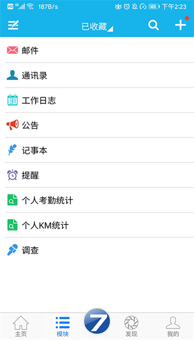 aio7正式版下载