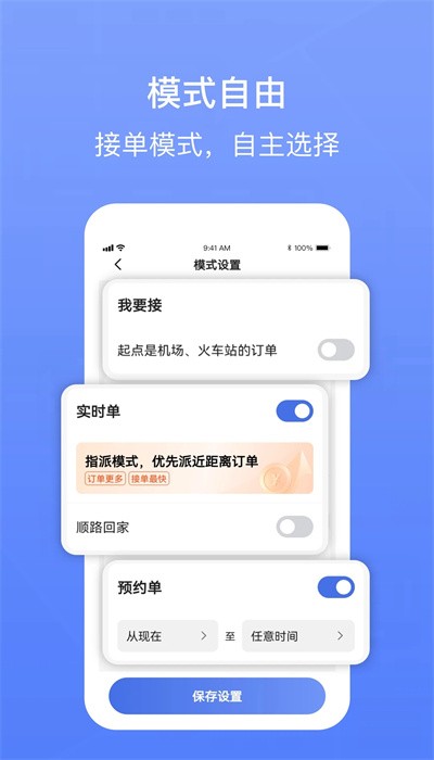 下载62580卓越版驱动App正式版