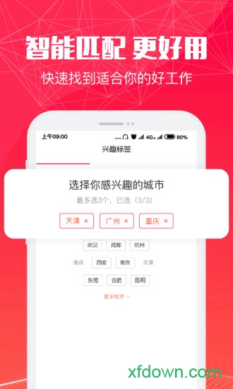 下载51米多多手机版