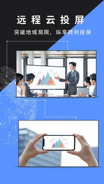 ScreenLink铸造软件
