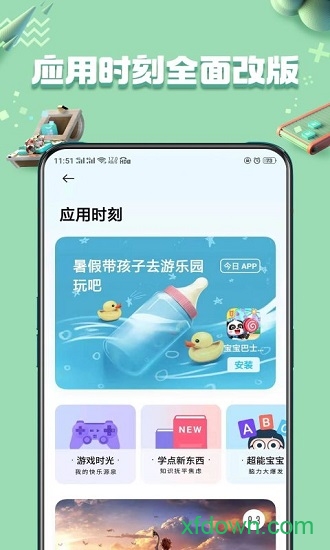 Download oppo App Store app
