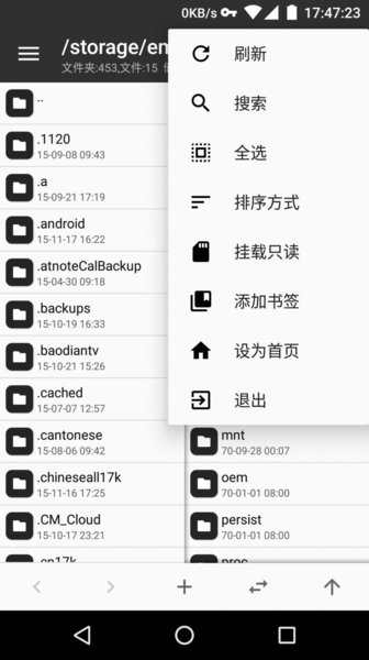 mt Manager最新版本