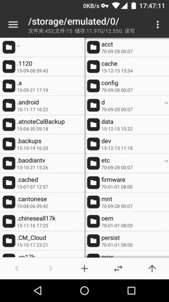 MT Manager 2.5官方下载