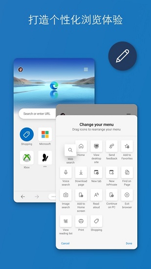 下载安卓Microsoft Edge