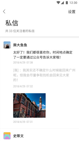助理应用程序的最新下载