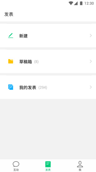 下载助手应用程序
