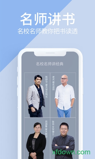 最新版本的库