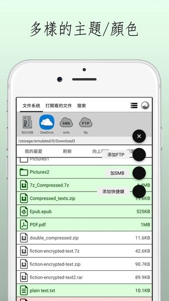 文华旗最新官方版本