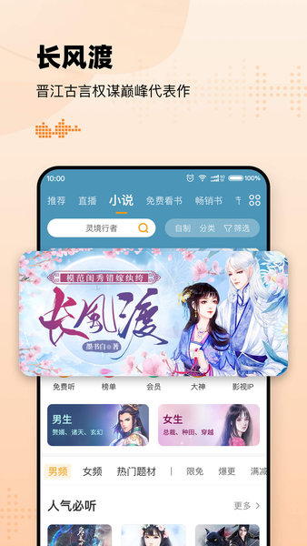 懒惰的听众书籍下载