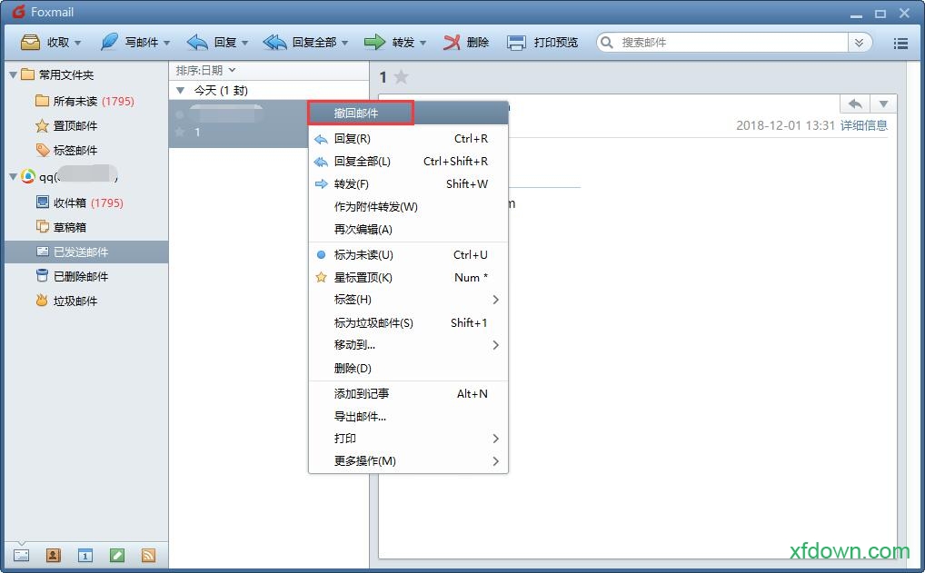 Foxmail mac免费版