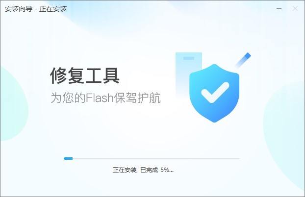 Flash Center官方下载