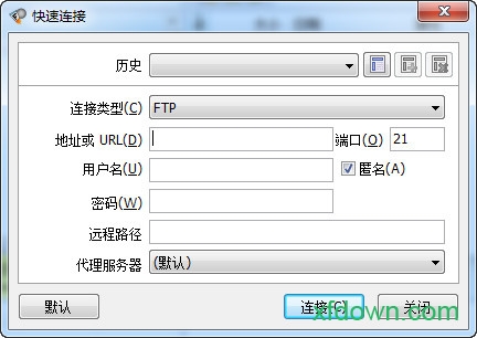 FlashFXP地狱破解版用户手册