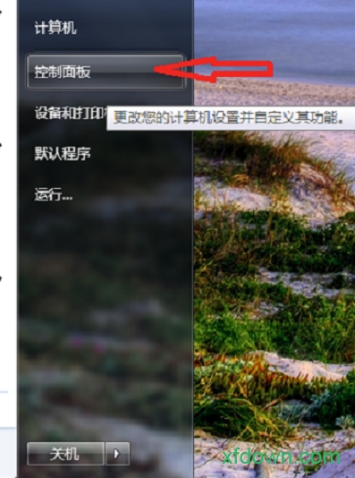 Adobe Flash Player ActiveX控件