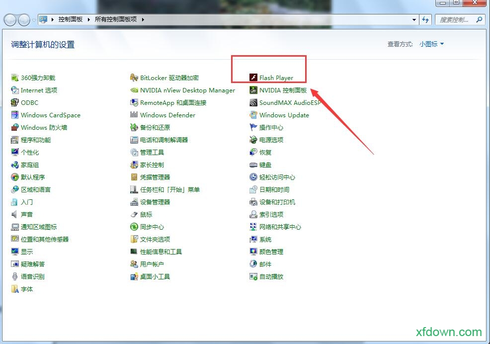 Adobe Flash Player ActiveX插件