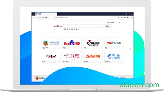 Firefox9浏览器下载