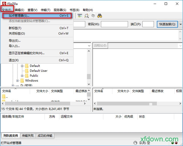 FileZilla简体中文版