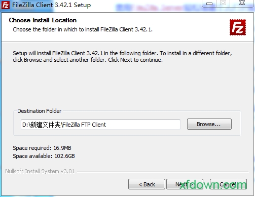 FileZilla服务器PC版
