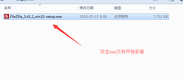 下载Filezilla 32位官方版
