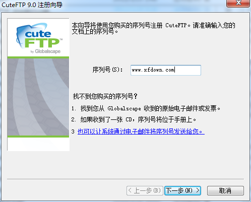 cuteftp8中文版