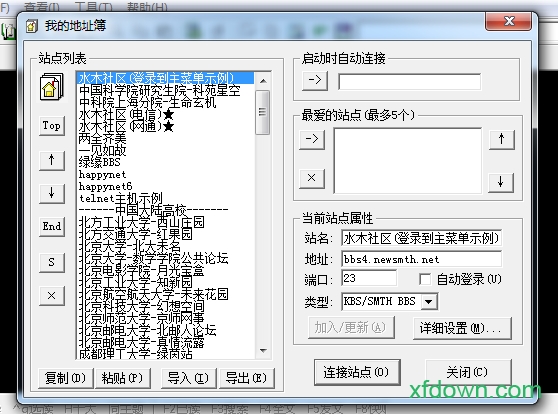 cword破解版电脑版下载