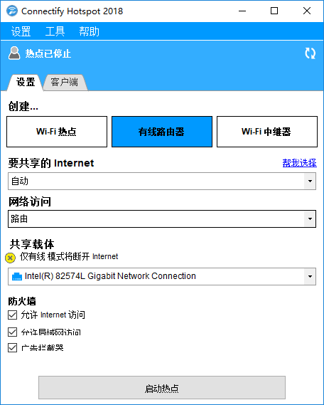 下载连接免费版