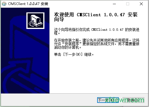 嘉安云监控最新版本下载