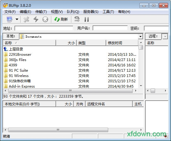 8uftp下载