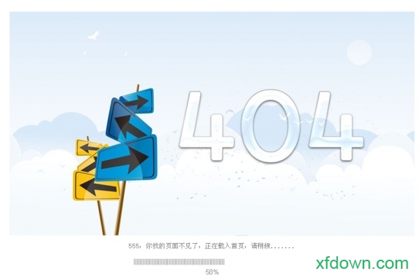 404页面模板计算机软件
