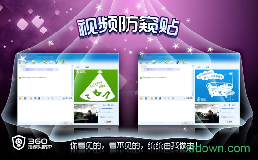 360魔术相机下载
