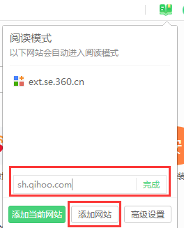 360浏览器7.1旧版本