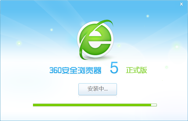下载360浏览器5.0