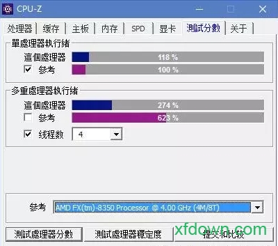 cpuz中文版
