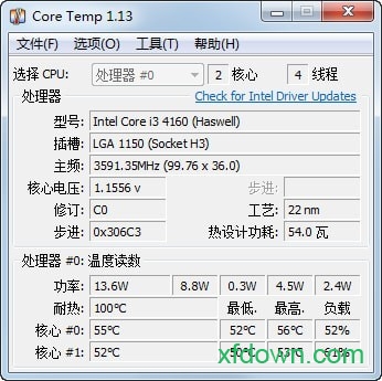 核心温度（CPU温度传感器）