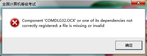 comdlg32. ocx下载