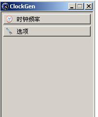 Clockgen超频工具