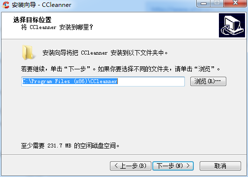 垃圾清理软件