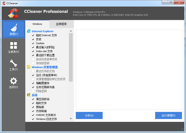 CCLEER专业中文版下载