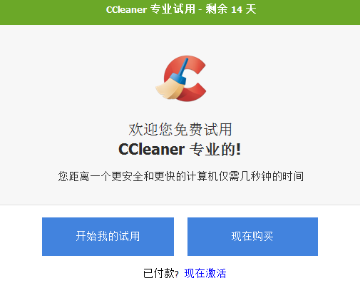 客户端下载