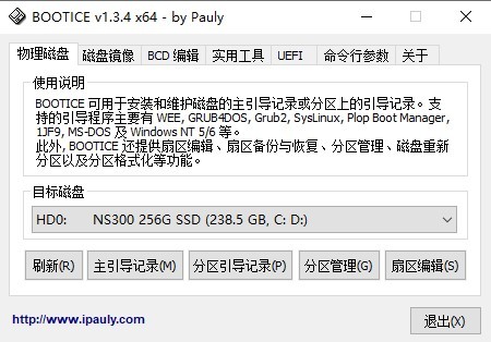 下载bootis中文版