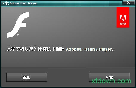 下载Adobe Flash Player卸载工具