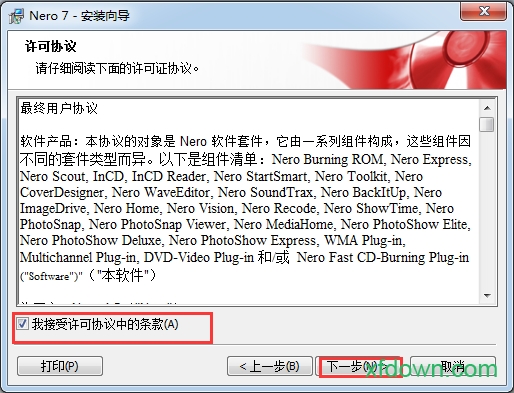 下载Nero7 PC破解版