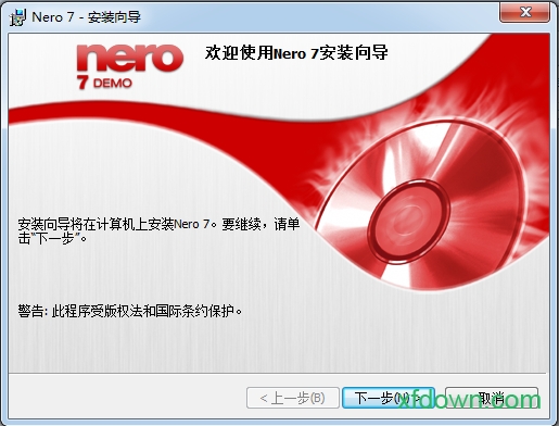 下载Nero7最新破解版
