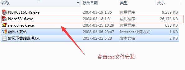 nero 6.0正式版下载