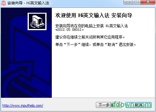 下载最新版hi英语输入法