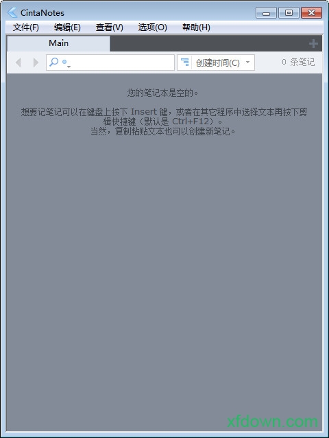 cintanotes计算机软件