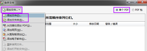 免费Adobe Reader XI版