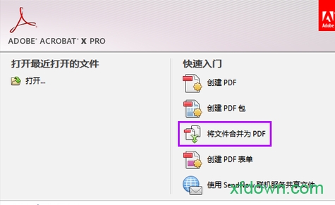 Adobe阅读器XI pc版