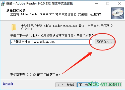 Adobe Reader的特点