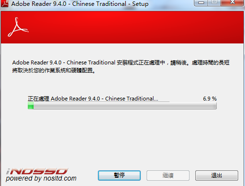下载最新的Adobe Reader 9