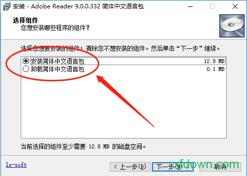 Adobe阅读器官方版